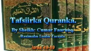 Tafsiirka Quranka by Sheikh Cumar Faaruuq Israa 4969 [upl. by Hanahsuar]