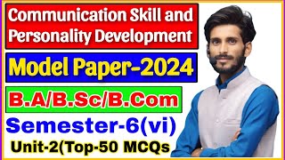 🔴Live class2  Communication skill and personality Development  Unit2  Top50 MCQs  रट लो इन्हे [upl. by Jueta]