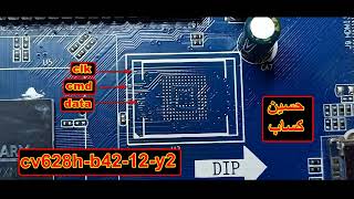 CV628HB42 eMMC Pinout [upl. by Kussell]