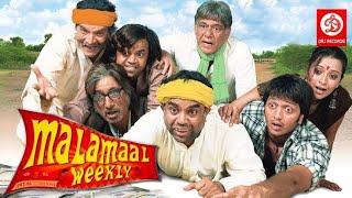 Malamaal Weekly Full Movie  मालामाल वीकली  2006  Paresh RawalRajpal YadavRiteish DRaima Sen [upl. by Ysdnyl978]