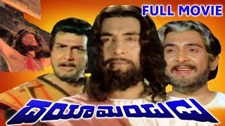 Ee Rojullo Telugu Full Movie  Reshma Rathore  Srinivas  Maruthi  Part 2  Shemaroo Telugu [upl. by Ylra]