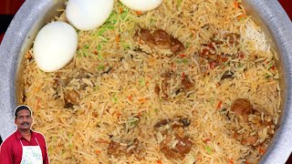 பாய் வீட்டு கல்யாண பிரியாணி  Mutton Biryani  Balajis kitchen [upl. by Anica]