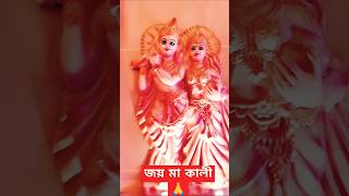 Joy maa kali 🙏🌺🌺 viralshorts kritikaChannel1227 nikhilchandra7908 KidsDianaShow [upl. by Harman]