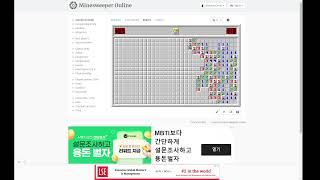 Minesweeper gameplay [upl. by Aiuhsoj]