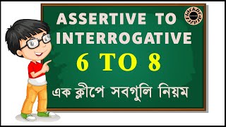 How to transform an assertive sentence into an interrogative sentence and vice versa Bangla Tutoria [upl. by Eiral]