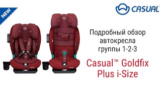 Новинка сезона 2023 универсальное автокресло от турецкого бренда CASUAL Goldfix Plus iSize [upl. by Ahsiele]