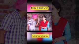 Dhutta Pindi ala and gaggi don baba beera funny video motivation like shorts shortfeed [upl. by Marcus]