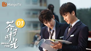 MULTI SUB《芥子时光 Bright Time》EP01 转校第一天冤家同桌在线变舅甥 交友信误打误撞送到校霸手中这下误会可大了｜MangoTV Drama [upl. by Ching674]