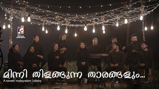 മിന്നി തിളങ്ങുന്ന താരങ്ങളും  AMARAVILA YOUTH CHORUS [upl. by Naid]