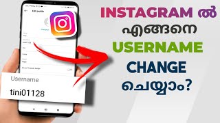 How To Change Instagram Username In Instagram Profile  Malayalam [upl. by Einnol]