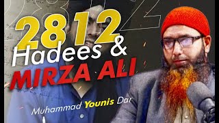 2812 Hadees and Mirza Ali  Muhammad Younis Dar Sb  Savood Harmain Production [upl. by Noral975]