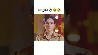 Madam sir funny funny madamsir yuktikapoor comedy youtubeshorts trendingshorts funnyshorts [upl. by Chamberlain400]