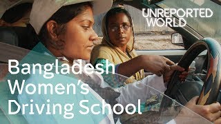 Going against tradition women learning to drive in Bangladesh  Unreported World [upl. by Fisoi]