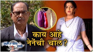 Ratris Khel Chale 2  नेनेंच्या मनात कोणता शिजतोय डाव   13th February Episode Update  Zee marathi [upl. by Otes]