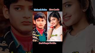 Mohes Babu vs Sree Leela age life jurny short agetrending [upl. by Nnylhtak]