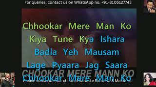 Chukar Mere Man Ko Kiya Tune Kya Ishara Karaoke with Lyrics [upl. by Littell]