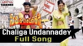 Chaliga Undannadey Full Song ll Samarasimha Reddy Songs ll Bala KrishnaAnjala Javeri Simran [upl. by Nanek]