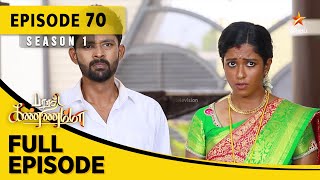 Barathi Kannamma Season 1  பாரதி கண்ணம்மா  Full Episode 70 [upl. by Sudnac]