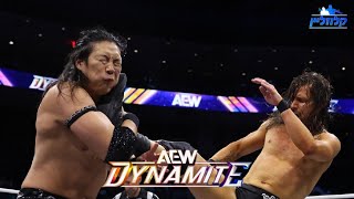 AEW Dynamite Review AEW Collision Tapings Cancelled NXT Review בין החבלים [upl. by Holtorf199]