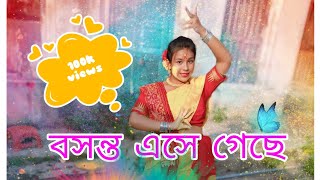 Boshonto Eshe Gecheবসন্ত এসে গেছে Dance Cover Anu Dance Creator your anu [upl. by Kinata665]