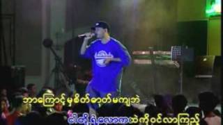 လက္ဖက္ရည္ဆိုင္ေတြးအေခၚ [upl. by Lashonda935]