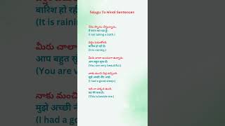 Telugu To Hindi Translates  Simple Sentences  learnhinditoteluguspokenclasses vocabulary [upl. by Waldos]