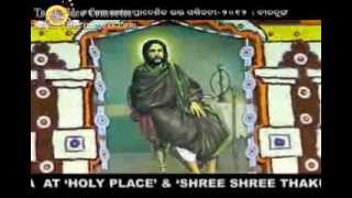 13 Nigam Bhajan  Bhajare Mana Nigamanandaflv [upl. by Alina]