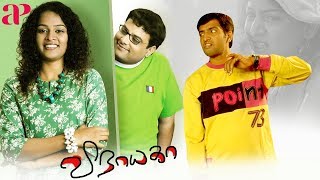 Vinayaga Tamil Full Movie  Krishnan  Sonia  Santhanam  Poonam Kaur  Tamil Full Movies [upl. by Ellimac]