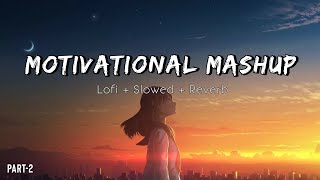 The Motivation Mashup Part 2SlowedReverbBest Motivational Songs motivation lofi [upl. by Eslehc537]