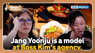 Boss Kim Soyeon is back🥳 Boss in the Mirror  2761  KBS WORLD TV 241019 [upl. by Huxley984]