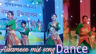 Assamese mix song  Henashree Rabha dance group khenapara bihu 2024 🫶 [upl. by Nnanaej]