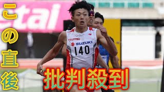 【陸上】セイコーGGP男子400mに日本記録保持者の佐藤拳太郎、日本歴代3位の佐藤風雅が出Black cat [upl. by Marino]