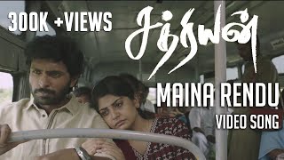 Maina Rendu  Sathriyan  Official Video Song  Yuvan Shankar Raja  Vikram Prabhu Manjima Mohan [upl. by Lefton]