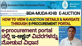 HOW TO VIEW E AUCTION DETAILS AND NAVIGATE THROUGH E PROCUREMENT PORTAL [upl. by Ibok231]