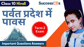 Parvat Pradesh Mein Pavas Question Answers Class 10 Hindi Chapter 5  SuccessCDs Class 10 Hindi [upl. by Aicilak]