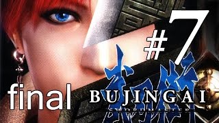 Bujingai The Forsaken City  Chapter 7 amp 8 gameplay walkthrough PS2 SLES52495 [upl. by Rebekah902]