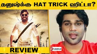 Jagame Thandhiram Movie Review  Dhanush Aishwarya Lekshmi  Karthik Subbaraj  HD [upl. by Burger550]