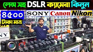 Used DSLR Camera Price In Bangladesh 2024😱Used Dslr Camera Price In Bd 2024🔥Second Hand Dslr Camera [upl. by Niac]