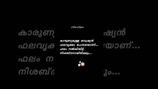 Nandasuthaavara l Johnson  MD Rajendran  Vani Jairam  shortvideo [upl. by Murray]