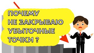 Почему не закрываю пункты выдачи Ozon [upl. by Linnette]