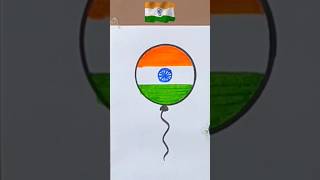 How to draw indian flag 🇮🇳 with balloon flag independenceday ytshorts shorts art ❤ [upl. by Barbur884]