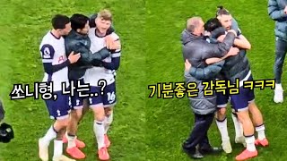 직캠 동료들과 장난치는 손흥민 ㅋㅋㅋ 토트넘 맨시티 원정에서 40 대승에 분위기 최고 [upl. by Malvin289]