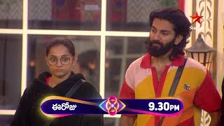 Bigg Boss Telugu 8  Day 88  Promo 3  Who gets the Black Badge   Nagarjuna  Star Maa [upl. by Eisyak]