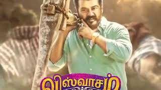 viswasam full movie [upl. by Roda]