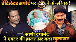 CID Freddy Actor Dinesh Phadnis Health Update Not Suffers Heart Attack Revealed CoStar Dayanand [upl. by Vatsug]