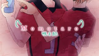 【 桃太郎 】Momotaro  Meme Animation HaiKyuu [upl. by Fellner]