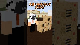 悪質転売ヤー男を処刑【マイクラアニメ】【マインクラフト】【ジョジョの奇妙な冒険】【処刑BGM】【おしおき】 [upl. by Russon337]