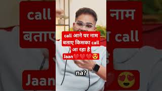 quotHow to Enable Call Aane Par Name Bolne Wala Setting on Vivo Oppo Samsung amp Morequot [upl. by Clellan160]