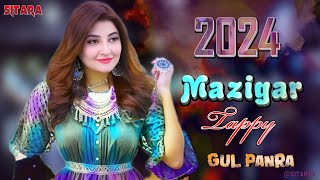 Mazigar  Gul Panra New Songs 2024  Pashto New Tappy 2023  Pashto New Songs 2024 [upl. by Otaner]