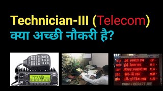 Railway TechnicianIII Telecom Job profile Salary Promotion RRB Jobs [upl. by Bancroft]